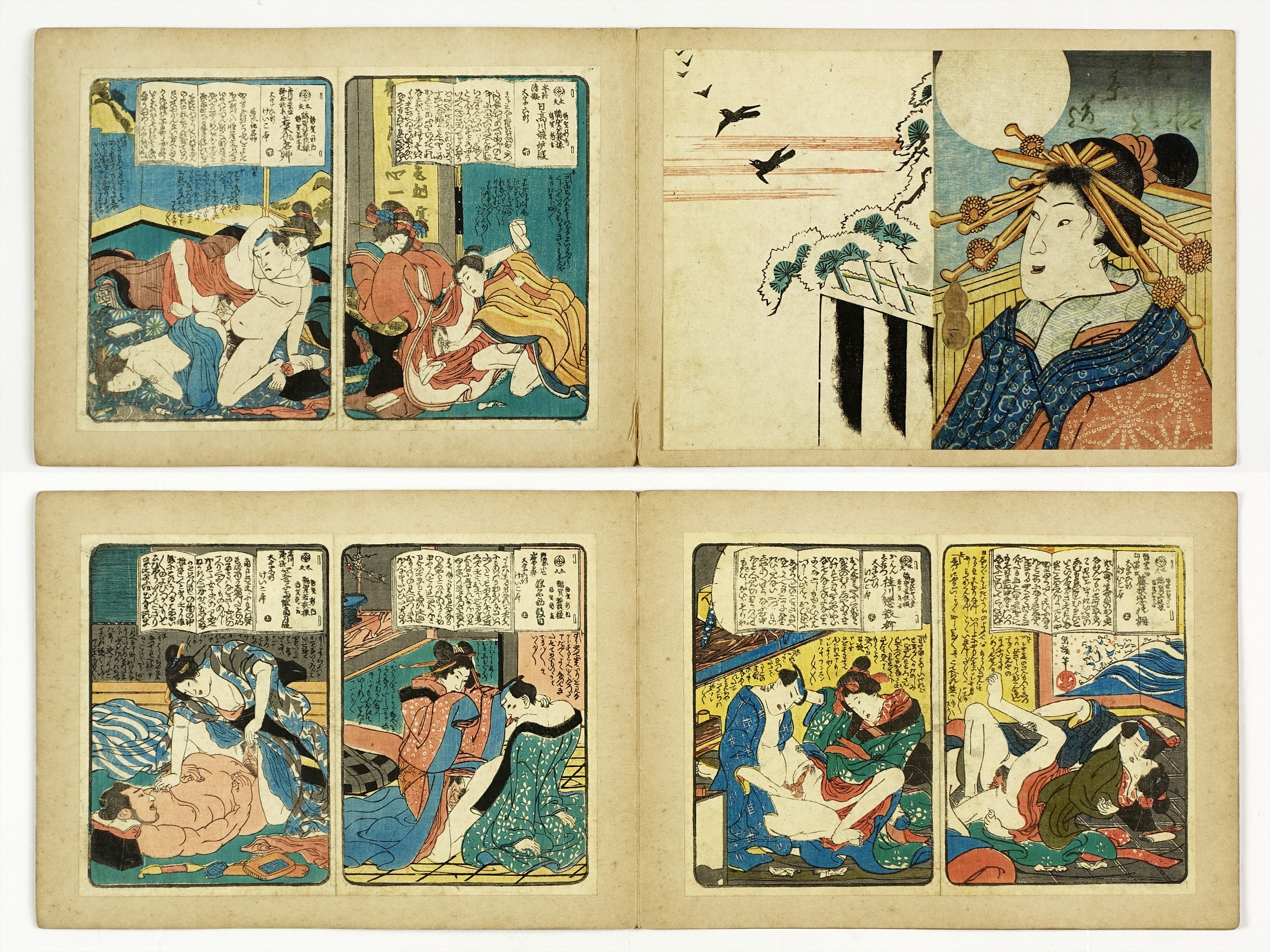 山星書店 浮世絵 Yamaboshi-Shoten Japanese Prints Ukiyo-e | ごらん